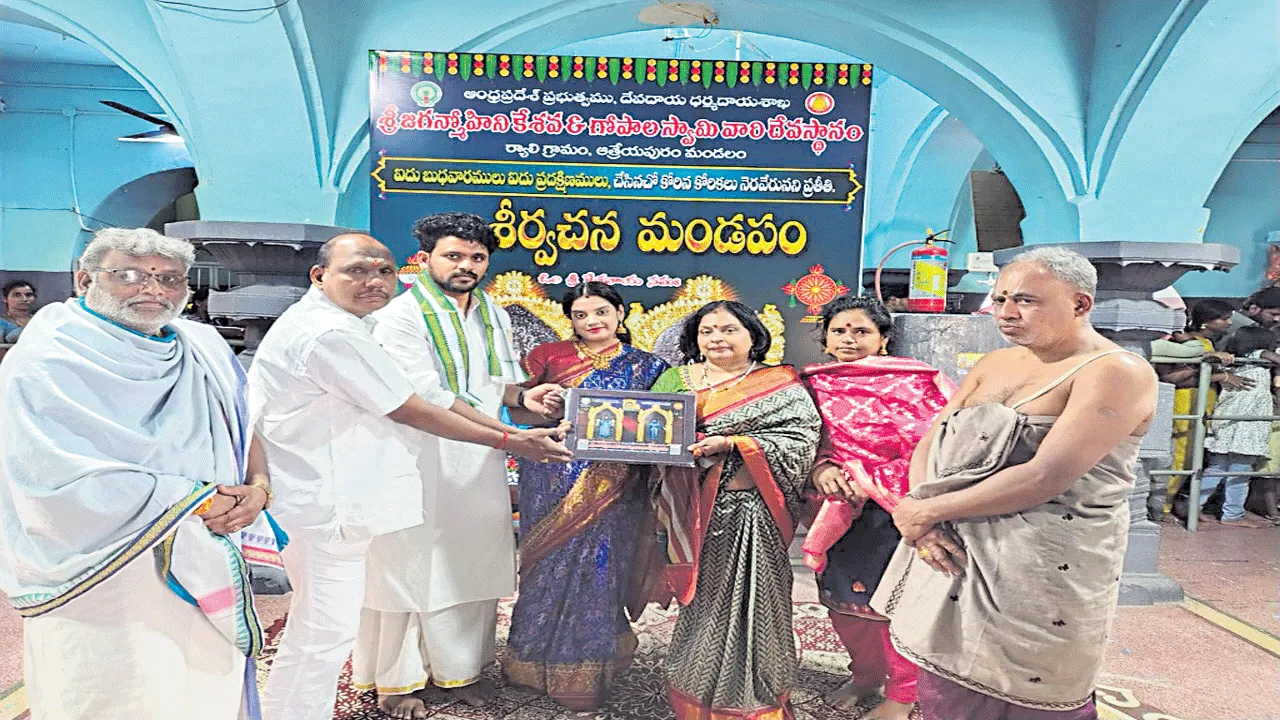 ర్యాలి ఆలయంలో సీనియర్‌ జడ్జి పూజలు