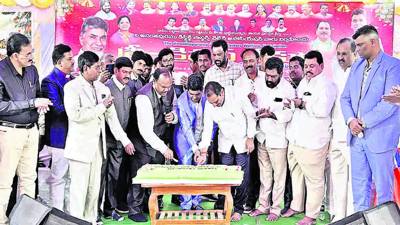 MLA : క్రిస్టియన్లకు అండగా ప్రభుత్వం