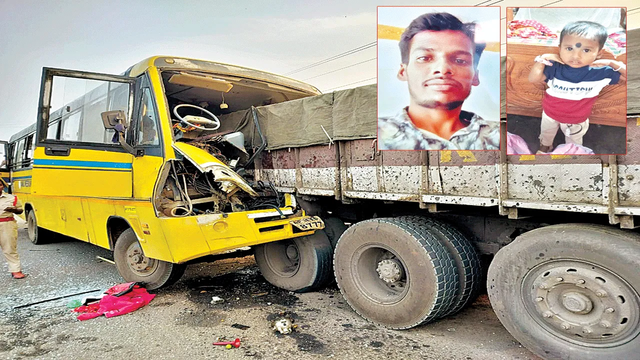 accident జాతీయ రహదారిపై ఘోర ప్రమాదం