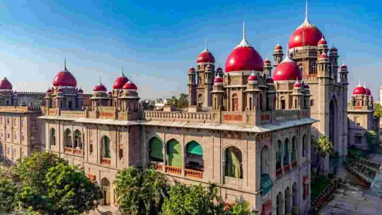 High Court: ఐఏఎంసీకి ఐదు ఎకరాలు కేటాయింపు సబబే