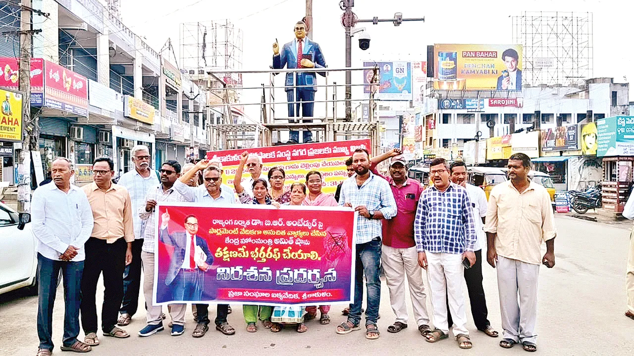 అంబేడ్కర్‌పై అనుచిత వ్యాఖ్యలు సరికాదు