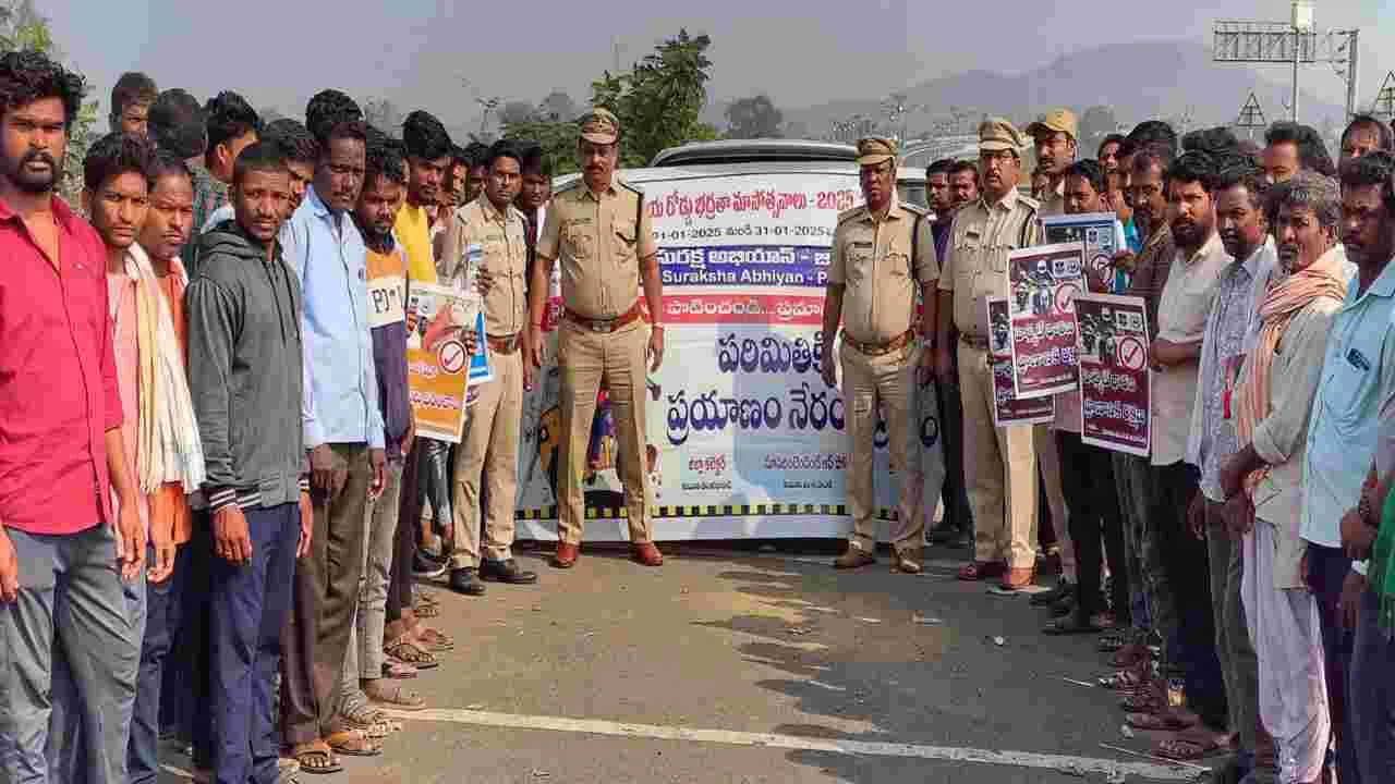 Kumaram Bheem Asifabad: ప్రతి ఒక్కరూ రోడ్డు నిబంధనలు పాటించాలి: ఎంవీఐ
