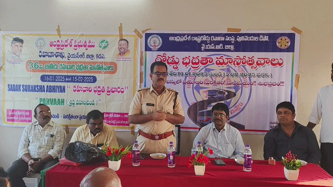 రోడ్డు నిబంధనలు పాటించాలి