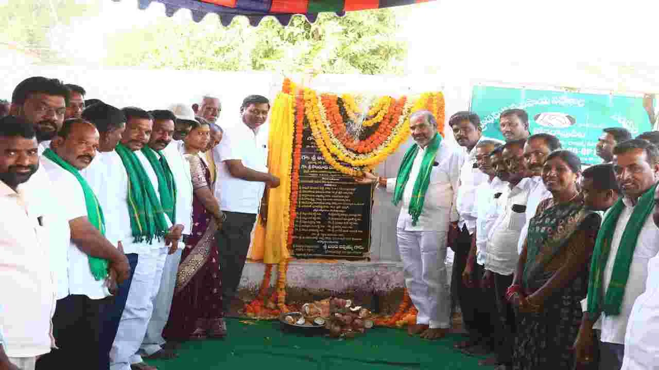 రైతును రాజుగా చూడడమే ప్రభుత్వ లక్ష్యం