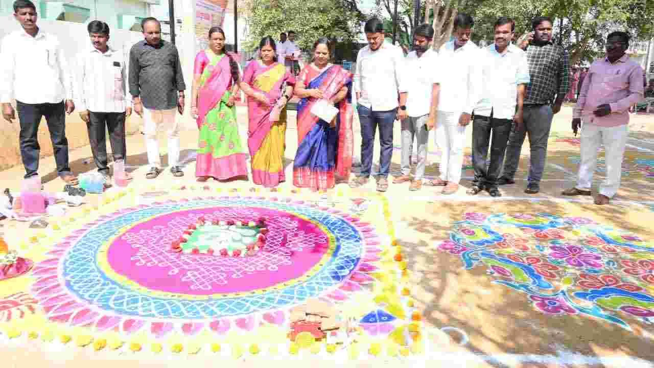 మురిసిన ముగ్గులు..