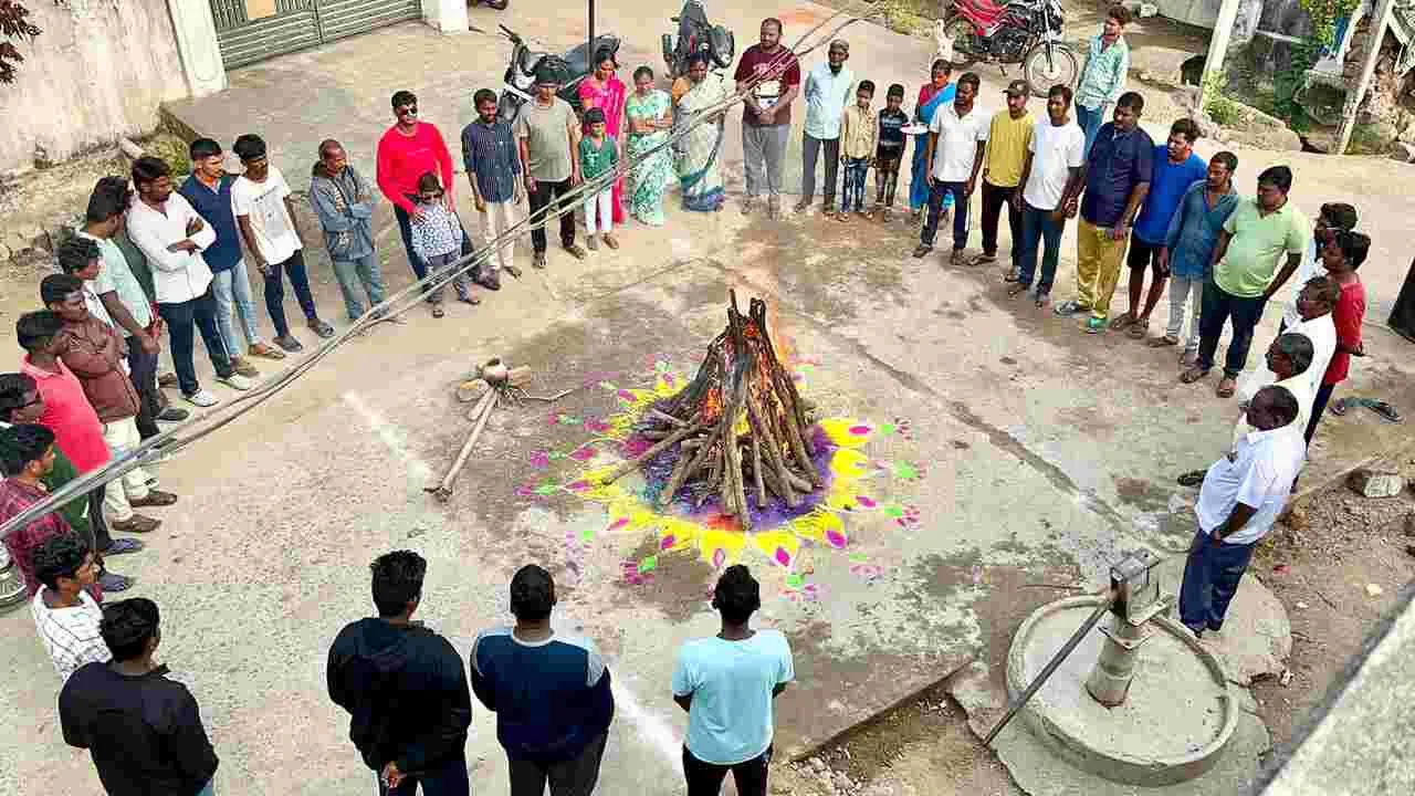  ఘనంగా భోగి సంబరాలు