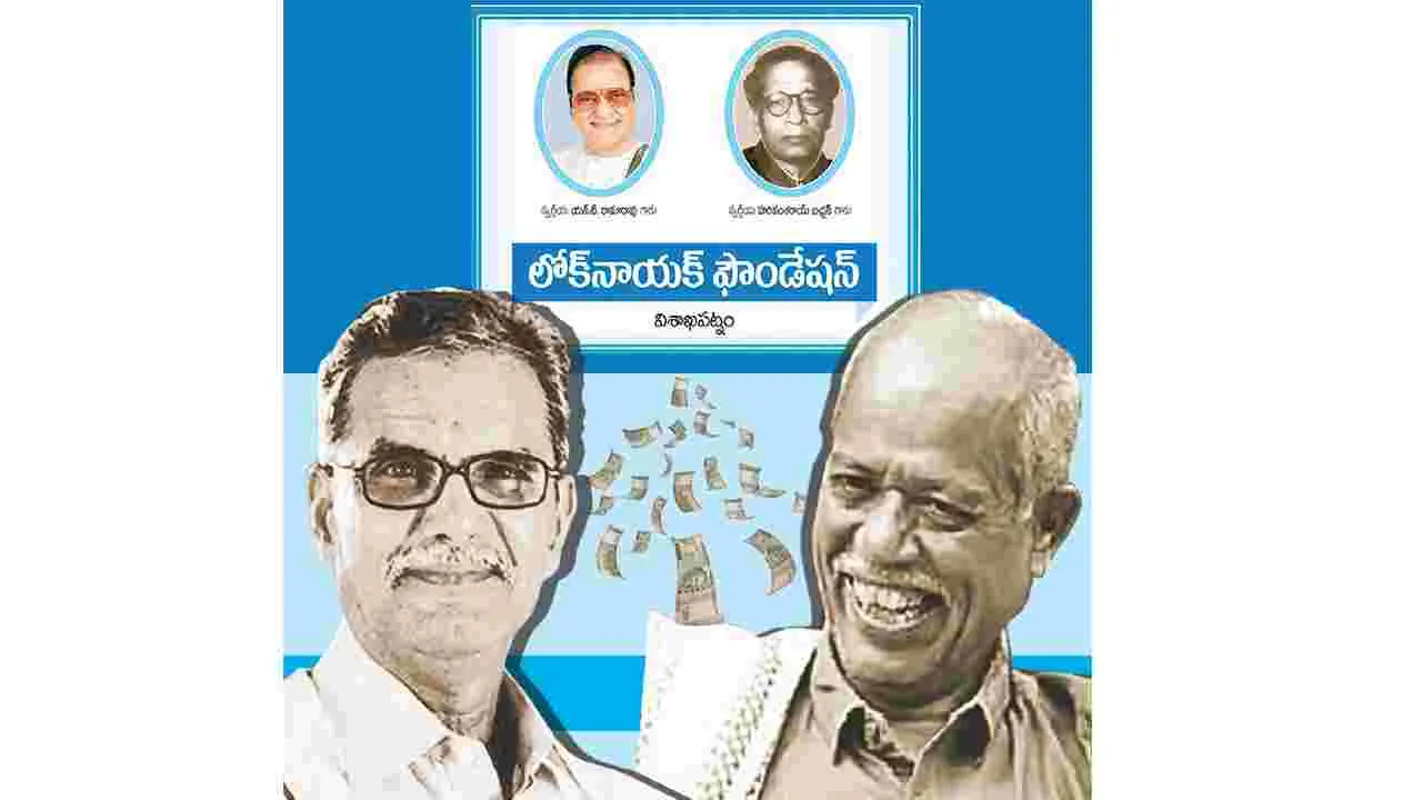 అపురూప కవులకు లోక్నాయక్ పురస్కారం