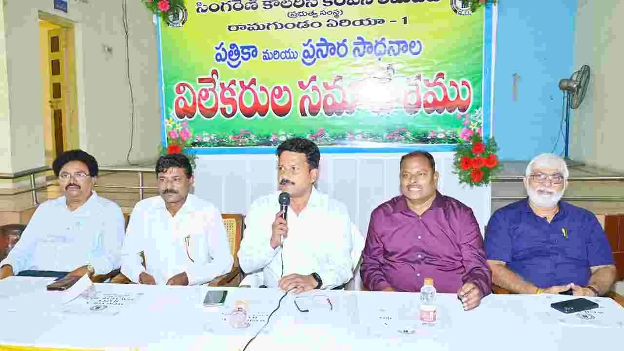 ఆర్‌జీ-1లో 98శాతం బొగ్గు ఉత్పత్తి