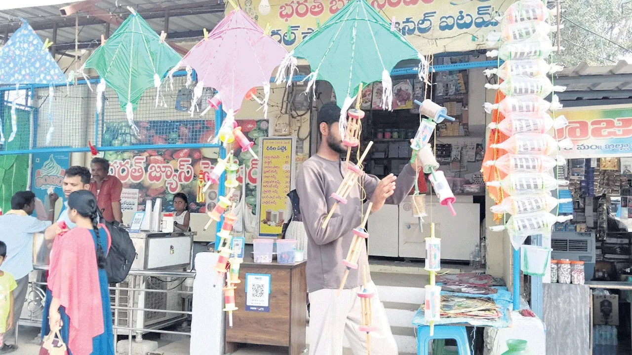 గ్రామాల్లో సంక్రాంతి సందడి