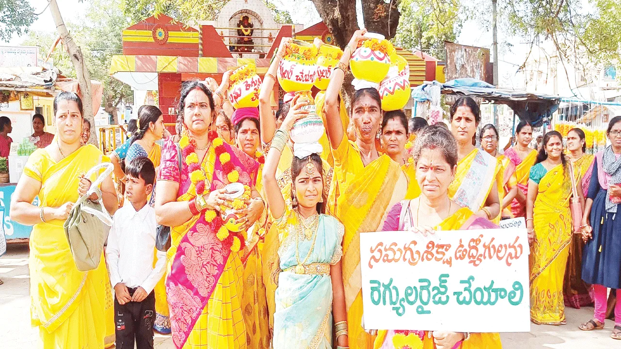 సుంకులమ్మకు ‘సమగ్ర’ మొర 