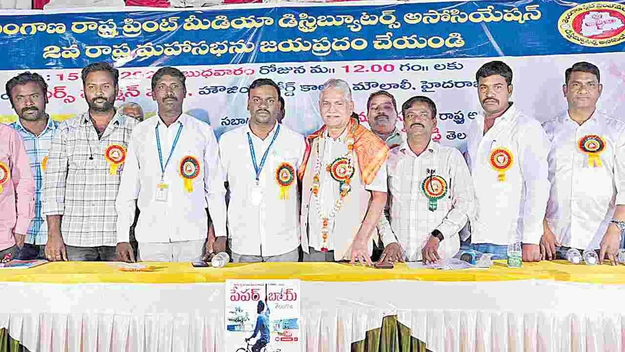 Press Academy: పేపర్‌ హ్యాకర్ల సమస్యలను ప్రభుత్వం దృష్టికి తీసుకెళ్తా