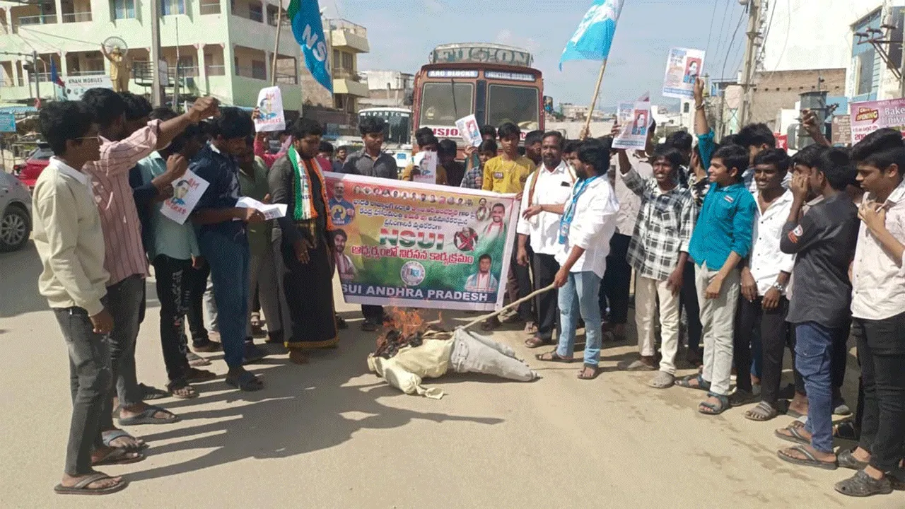 అమితషాను తక్షణం బర్తరఫ్‌ చేయాలి