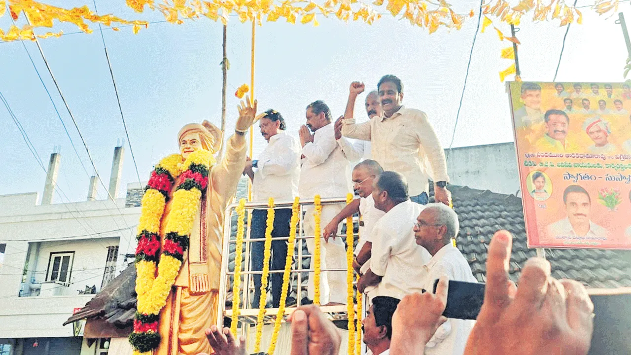 యుగ పురుషుడు ఎన్‌టీఆర్‌