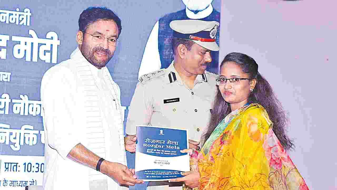 Kishan Reddy: 10 లక్షల ఉద్యోగాల హామీని నిలబెట్టుకున్నాం