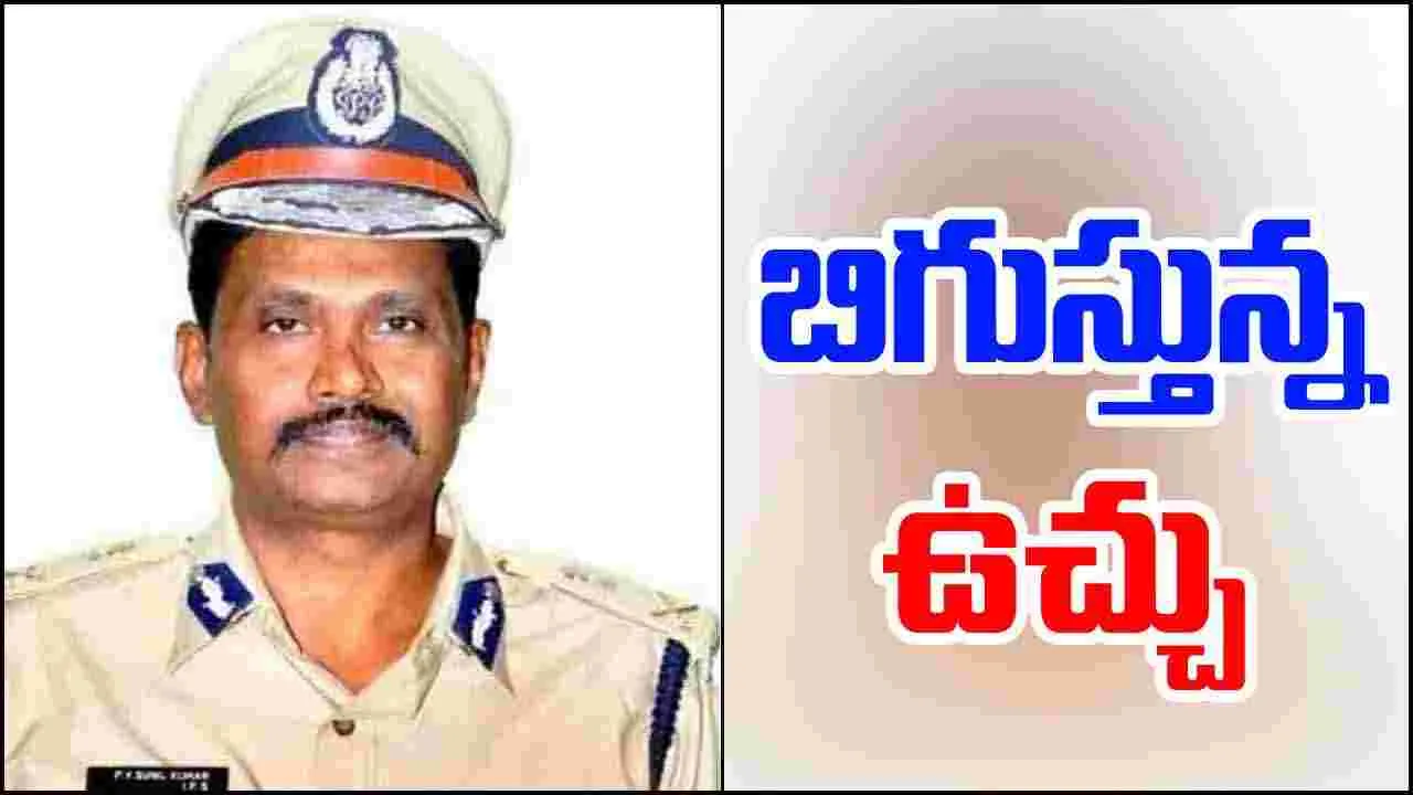 Andhra Pradesh: బిగుస్తున్న ఉచ్చు