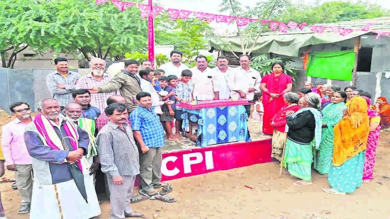 CPI : ఘనంగా సీపీఐ శత వసంతోత్సవాలు