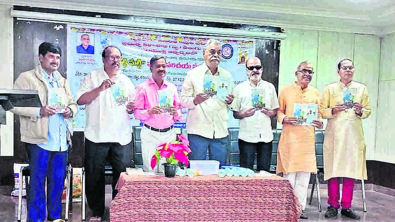 BOOK LAUNCH ; ‘మట్టి మట్టి’ పుస్తకావిష్కరణ