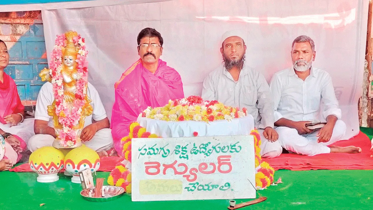 సర్వమత ప్రార్థనలతో నిరసన