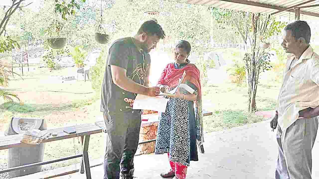 అనుమతులు చూపించండి