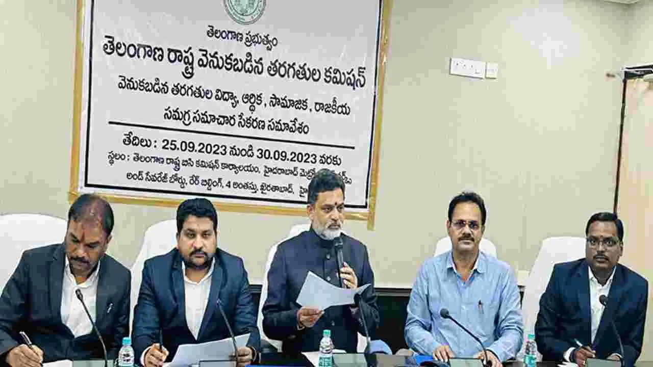 ‘బీసీ’ నివేదికపై ప్రత్యేక కమిషన్‌ కసరత్తు!