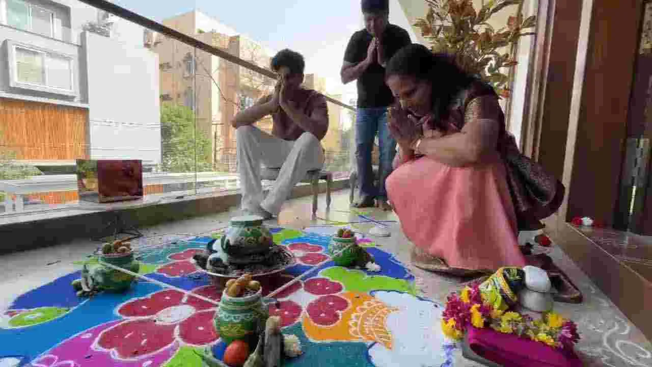 సంక్రాంతి వేడుకలను ఘనంగా జరుపుకున్న బీఆర్ఎస్ ఎమ్మెల్సీ కల్వకుంట్ల కవిత 