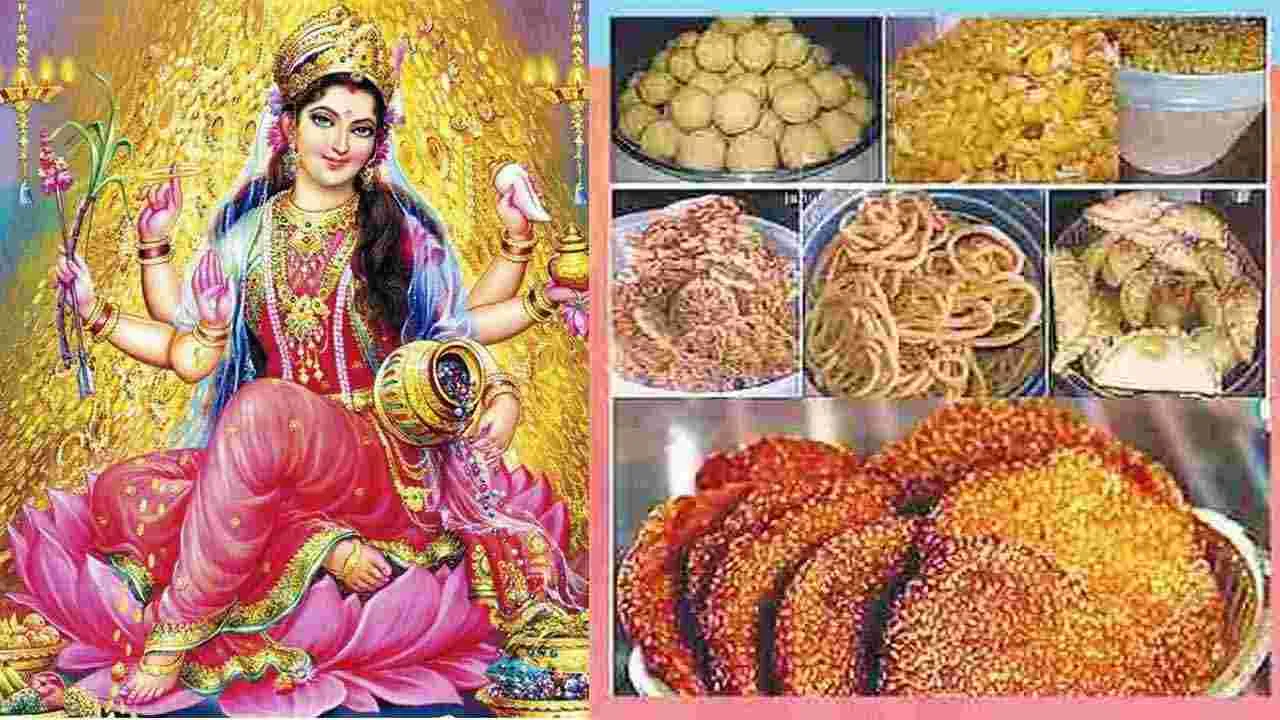 విశ్వకళ్యాణ సంక్రాంతి లక్ష్మి