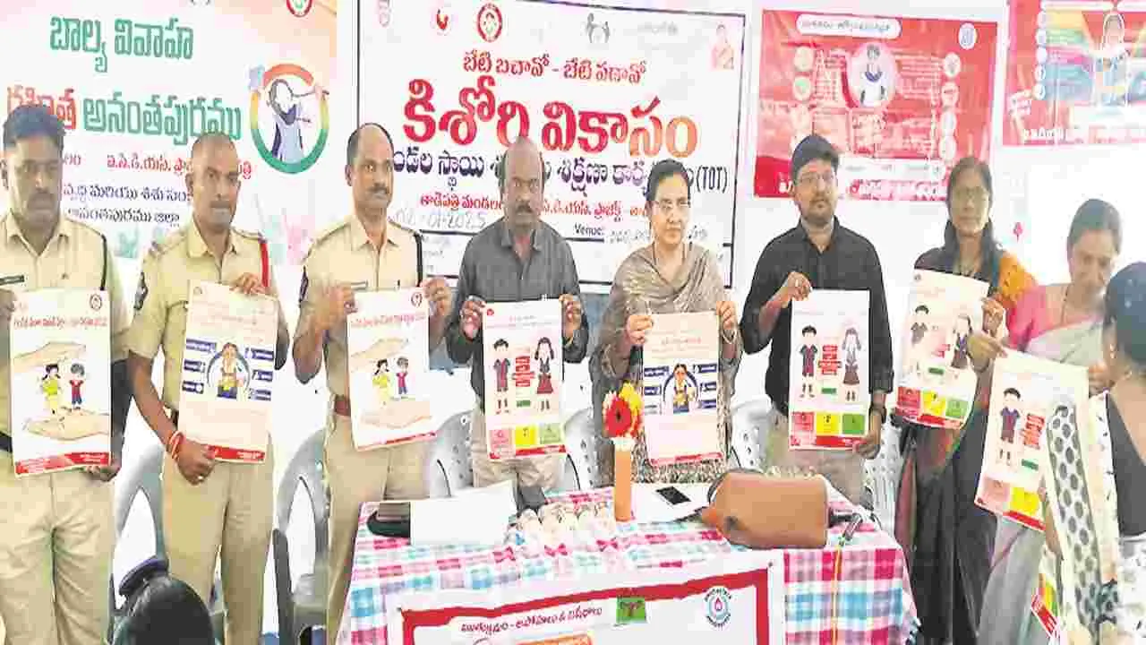 Child marriage is a crime బాల్యవివాహాలు నేరం