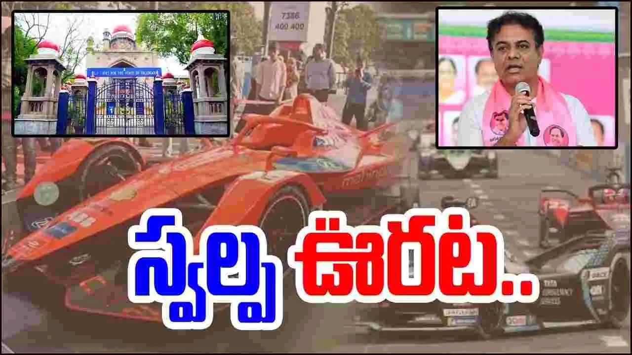 TG High Court:  కేటీఆర్‌ క్వాష్ పిటిషన్‌‌పై హైకోర్టు కీలక ఆదేశాలు