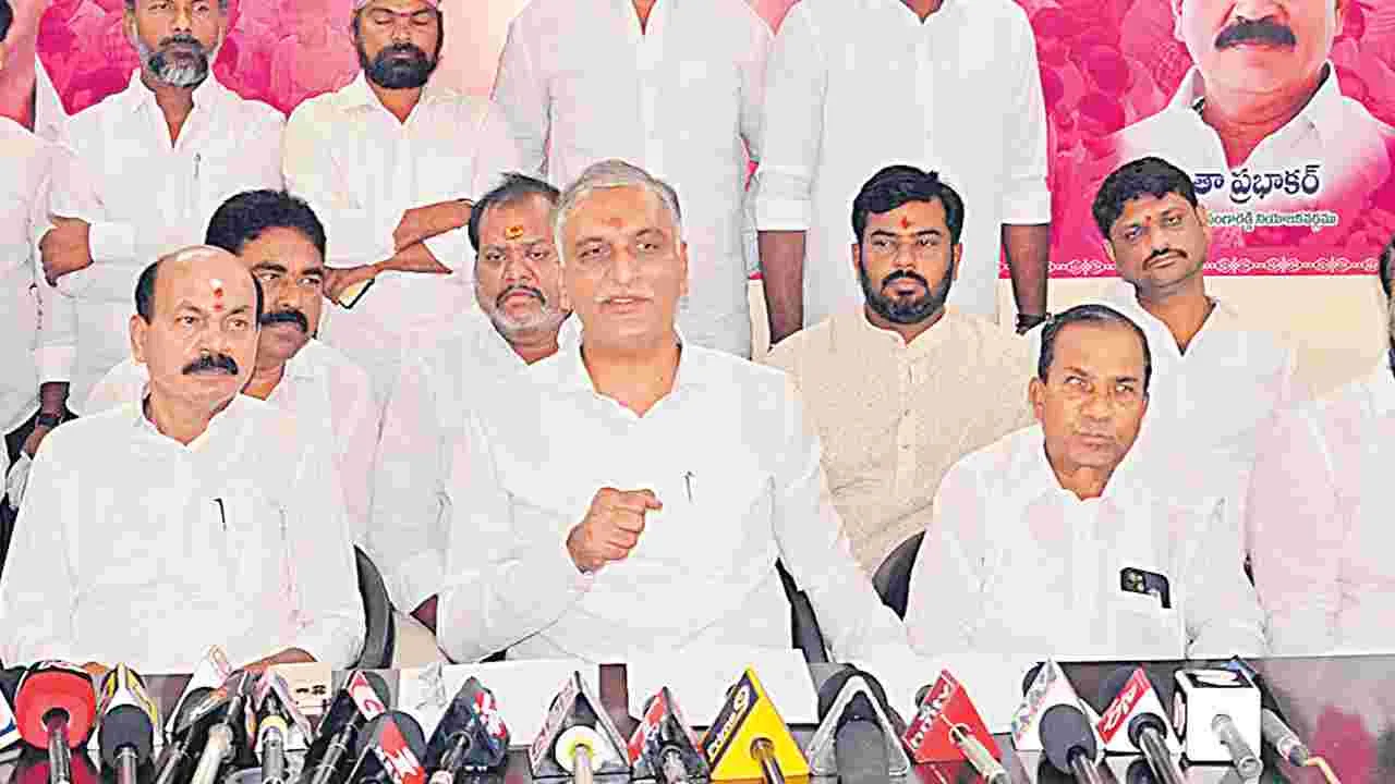 Harish Rao: రైతు భరోసాలో కోతలు, వడపోతలు
