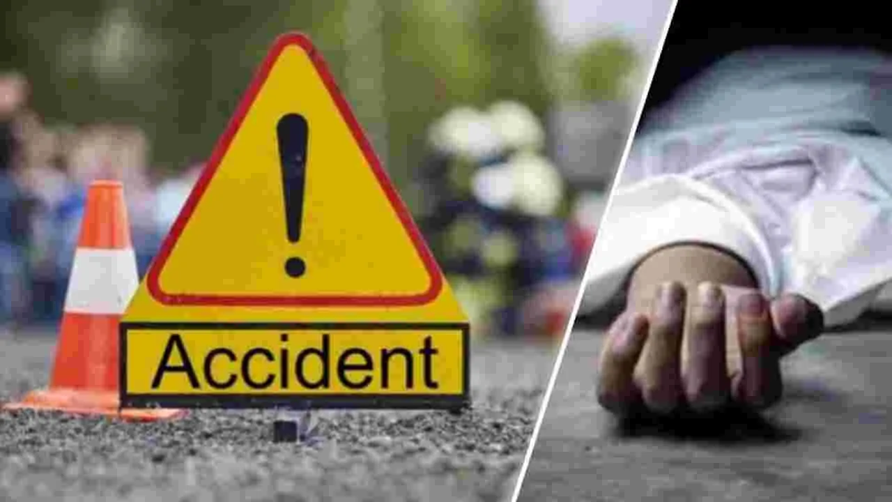 Road Accident: అతివేగంగా వచ్చిన కంటైనర్‌ ఢీకొని ఇద్దరి మృతి