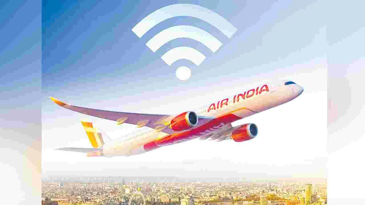 Air India: ఎయిర్‌ ఇండియా విమానాల్లో వైఫై సేవలు 