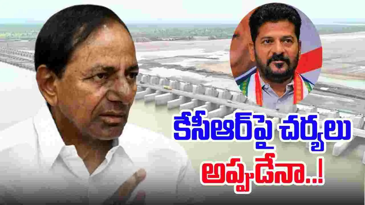 KCR: నిపుణులతో చర్చించాకే.. కేసీఆర్‌పై చర్యలు