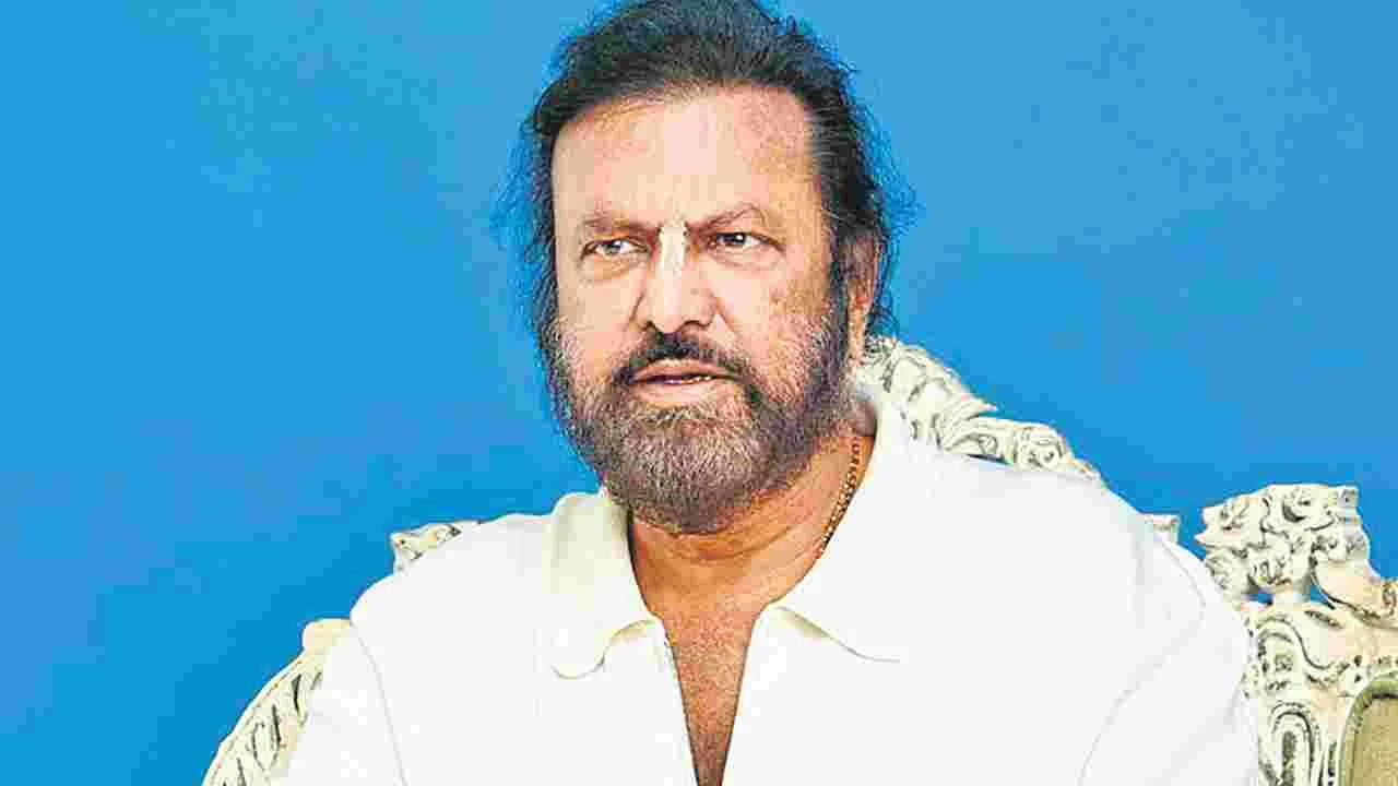 Mohan Babu: సినిమాల్లోనే నటన.. జీవితంలో రాదు