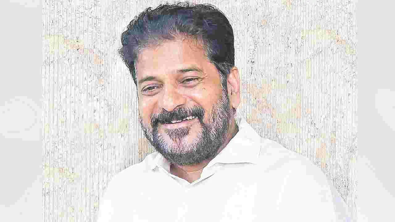 CM Revanth Reddy: నేను మారాను.. మీరూ మారండి!