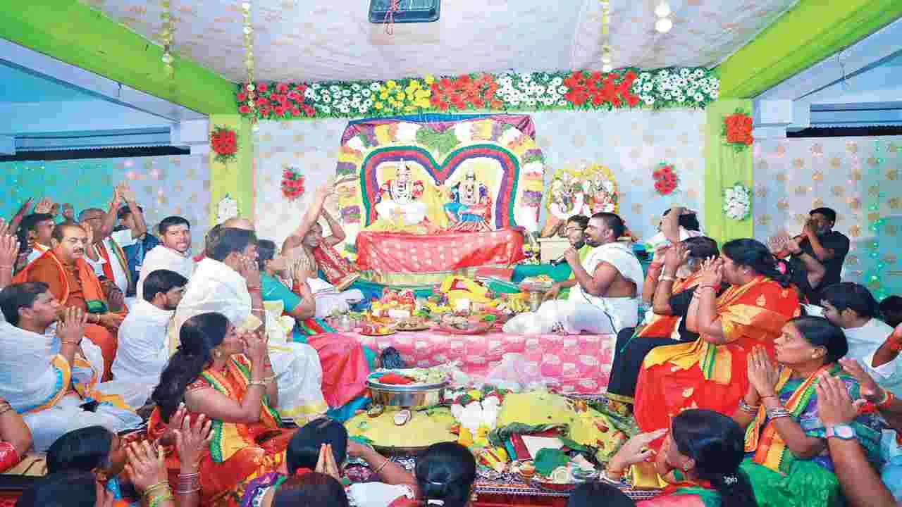 కల్యాణం కమనీయం