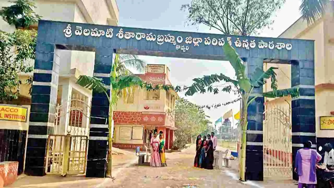 విజ్ఞానం.. మురిసేలా!