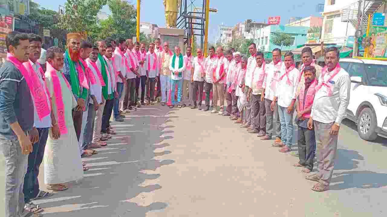 రైతులను మోసం చేసిన కాంగ్రెస్