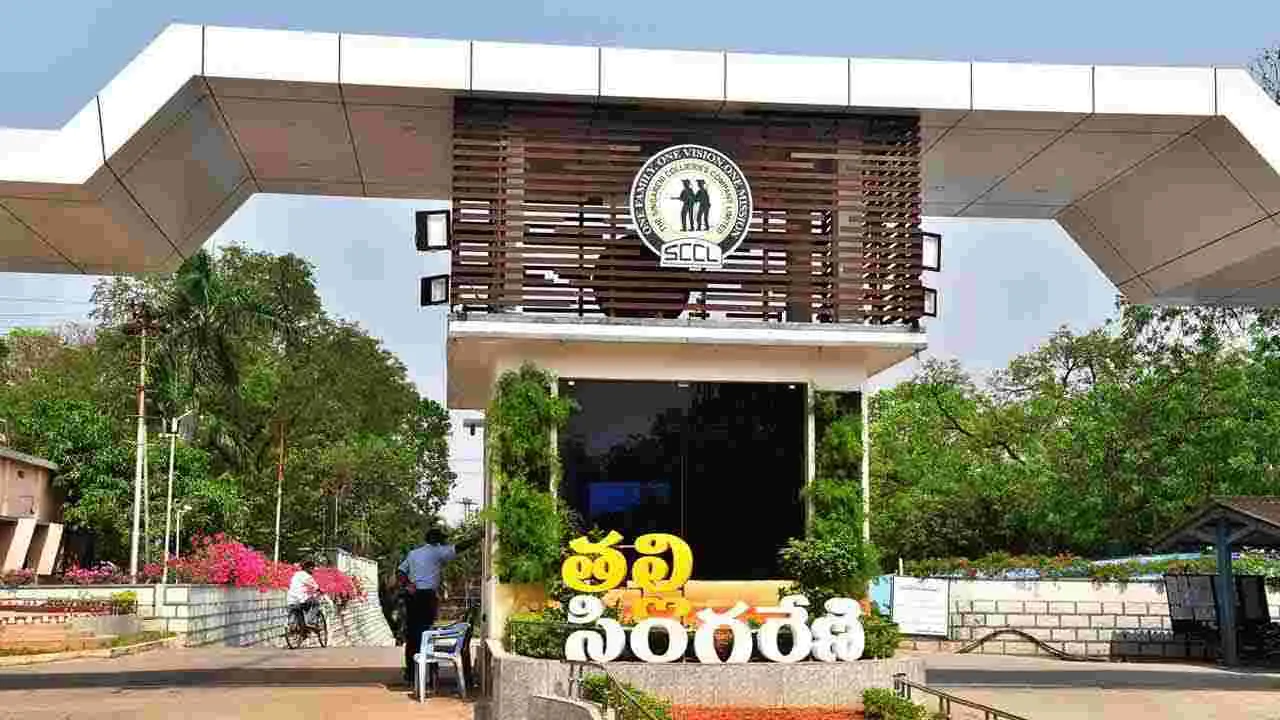 National Award: సింగరేణికి ఎనర్షియా ఫౌండేషన్‌ అవార్డు