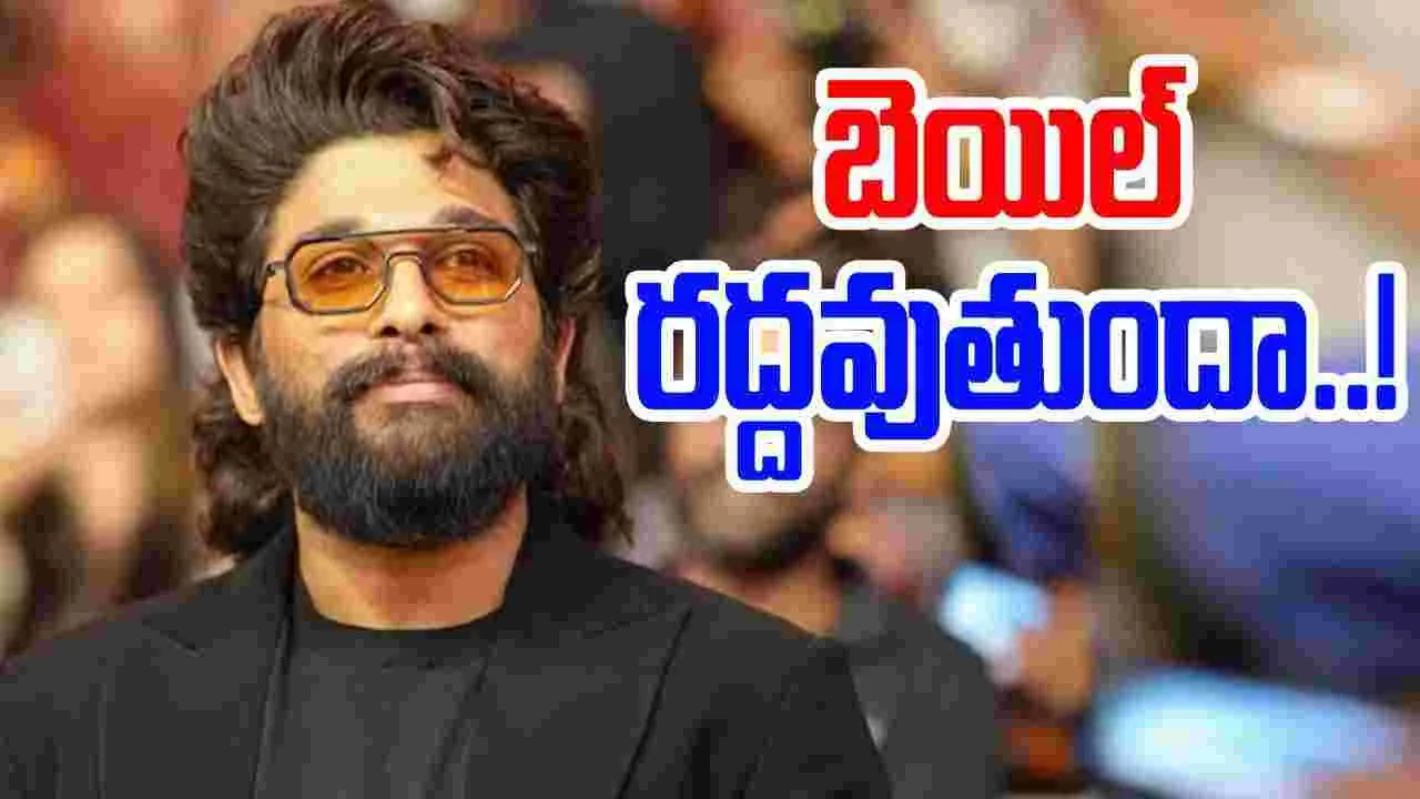 Pushpa 2: అల్లు అర్జున్ బెయిల్ రద్దు కోసం పోలీసుల యాక్షన్ ప్లాన్ అదేనా..!