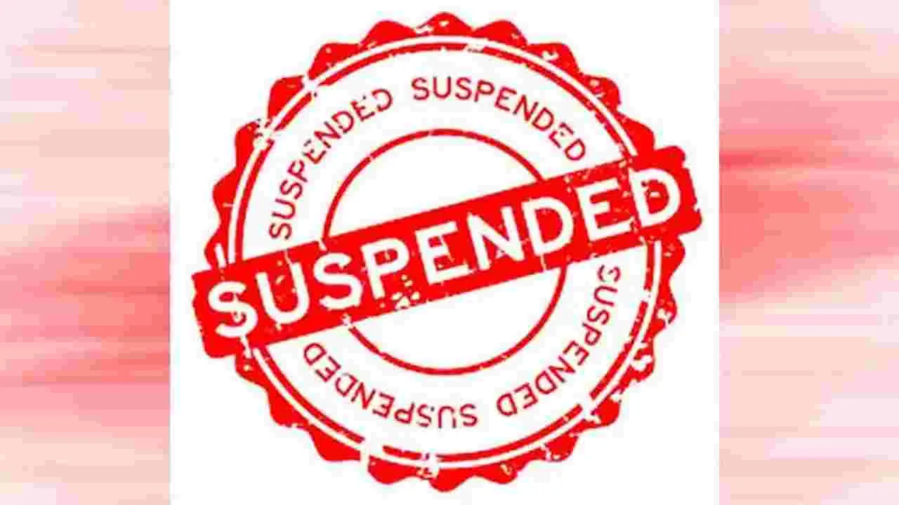 Teacher Suspension: బైబిల్స్‌ను పంపిణీ చేసిన టీచర్‌ సస్పెన్షన్‌ !