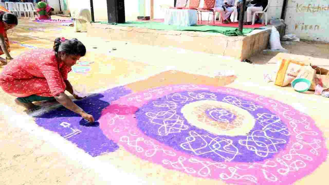 మురిసిన ముగ్గులు..