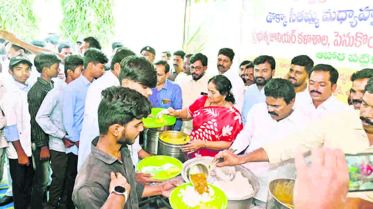 MINISTER SAVITHA: ఆహార భద్రతతో కూడిన విద్యే లక్ష్యం