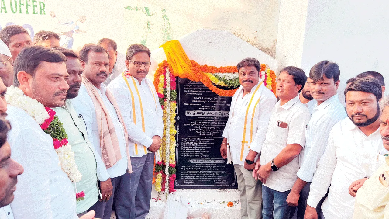 అభివృద్ధి నిరంతర ప్రక్రియ
