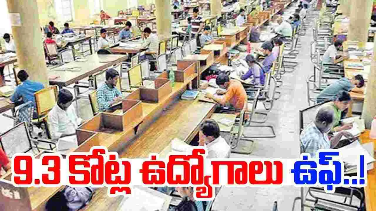  AI Technology : ఏఐతో 9.2 కోట్ల ఉద్యోగాలు ఉష్‌!