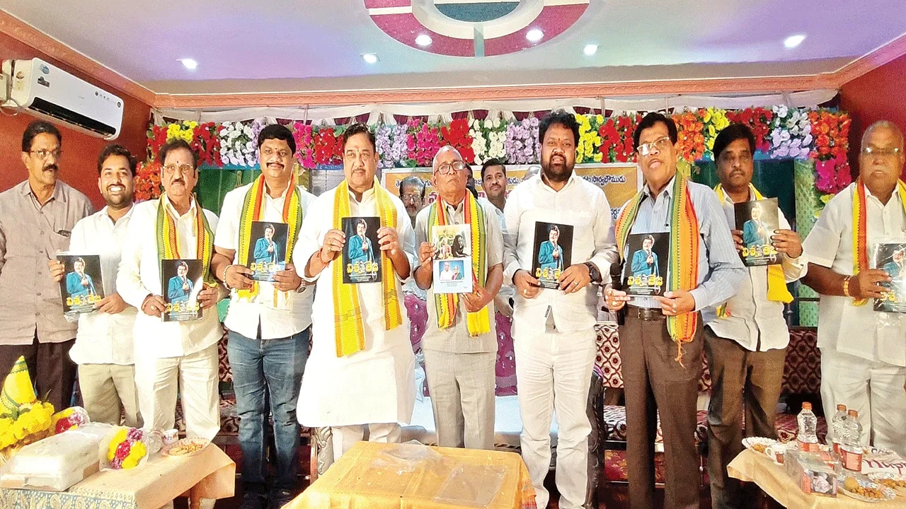 యుగ పురుషుడు ఎన్టీఆర్‌ 