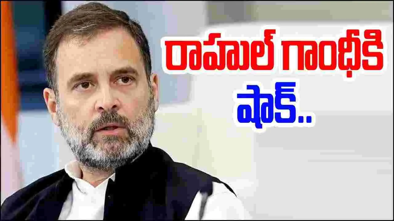 Rahul Gandhi: రాహుల్ గాంధీకి మళ్లీ కోర్టు సమన్లు