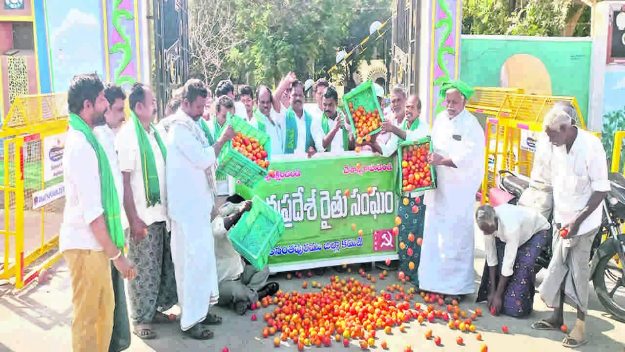 FARMERS: టమోటాకు గిట్టుబాటు ధర కల్పించాలి