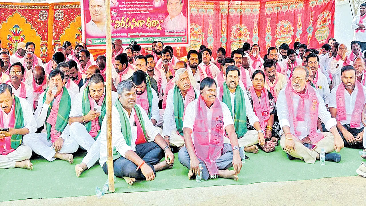 అన్నదాతలను మోసగించిన కాంగ్రెస్