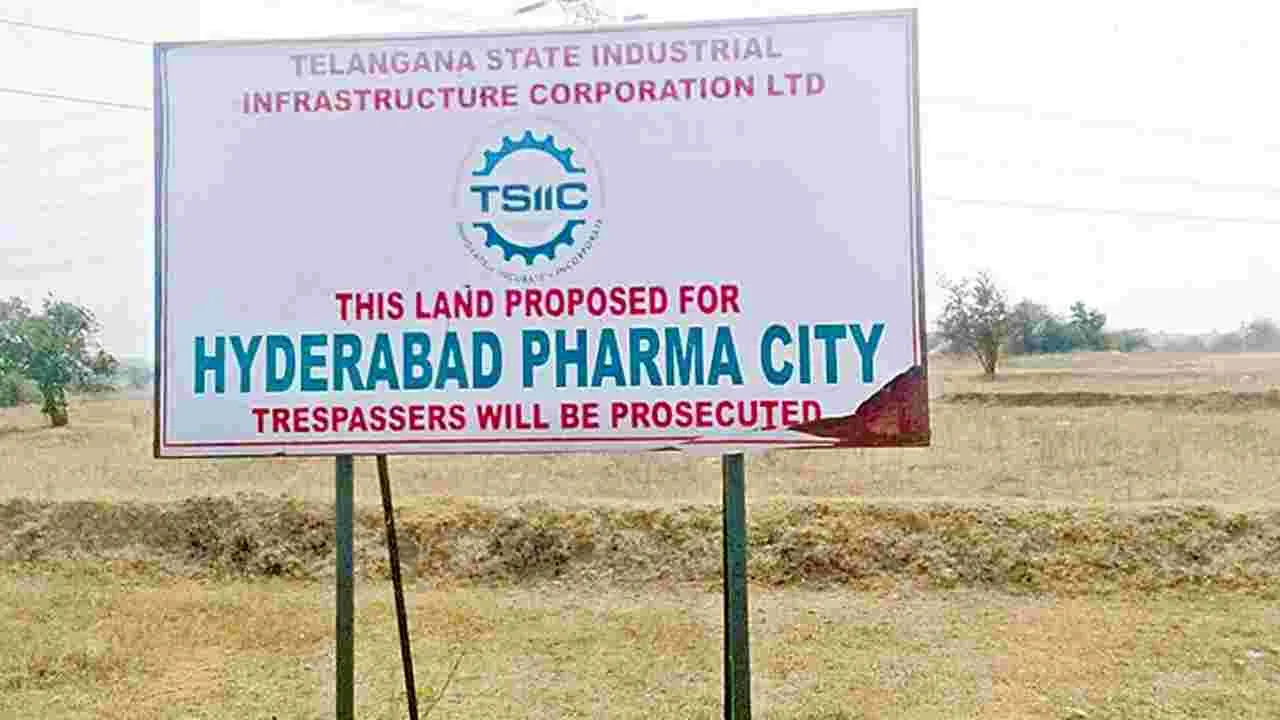 Pharma City: ఫార్మాసిటీపై నిరసన తెలిపే హక్కు రైతులకుంది