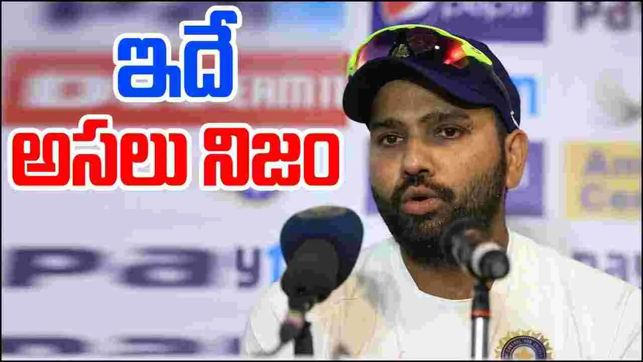 Rohit Sharma: రిటైర్మెంట్ గురించి రోహిత్ శర్మ సంచలన ప్రకటన.. 